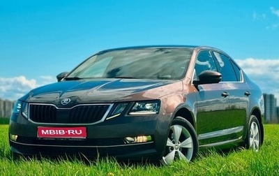 Skoda Octavia, 2017 год, 1 650 000 рублей, 1 фотография