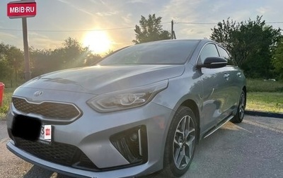 KIA Proceed I, 2019 год, 1 499 000 рублей, 1 фотография