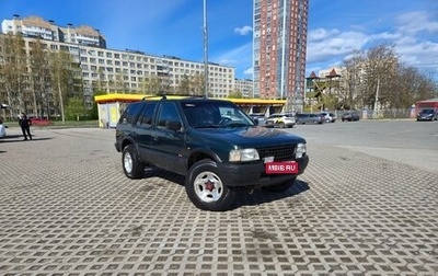 Opel Frontera A, 1997 год, 300 000 рублей, 1 фотография