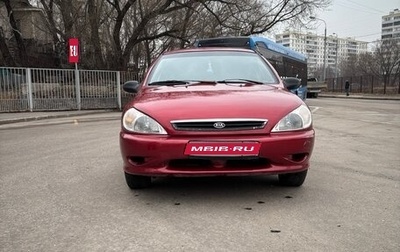 KIA Rio II, 2002 год, 240 000 рублей, 1 фотография
