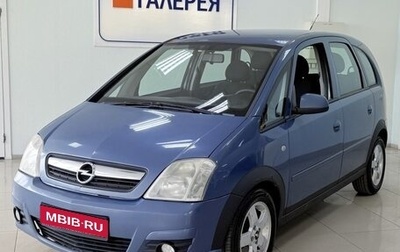 Opel Meriva, 2007 год, 300 000 рублей, 1 фотография