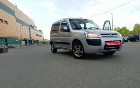 Citroen Berlingo II рестайлинг, 2007 год, 430 000 рублей, 3 фотография