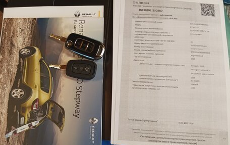 Renault Sandero II рестайлинг, 2022 год, 1 570 000 рублей, 19 фотография