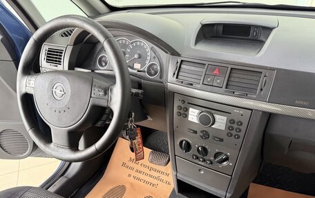 Opel Meriva, 2007 год, 300 000 рублей, 8 фотография