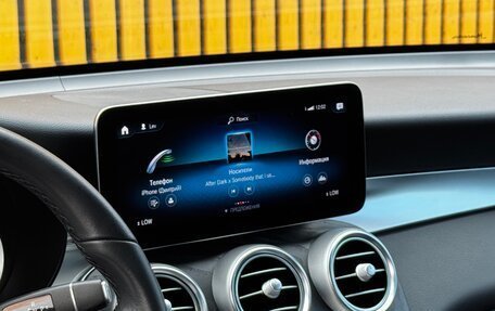 Mercedes-Benz GLC, 2021 год, 4 980 000 рублей, 11 фотография