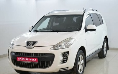 Peugeot 4007, 2011 год, 1 015 000 рублей, 1 фотография