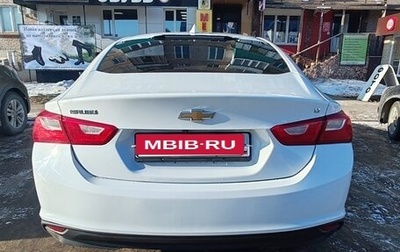 Chevrolet Malibu IX, 2017 год, 1 270 000 рублей, 1 фотография