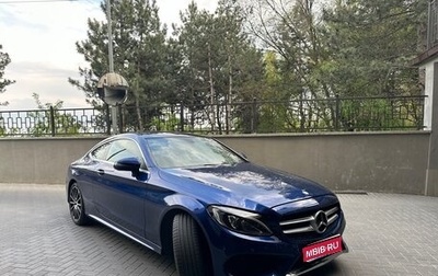 Mercedes-Benz C-Класс, 2016 год, 4 000 000 рублей, 1 фотография