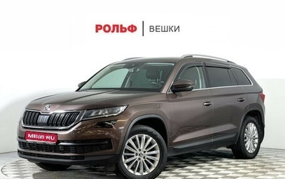 Skoda Kodiaq I, 2020 год, 2 647 000 рублей, 1 фотография