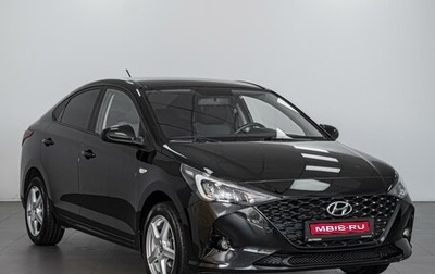Hyundai Solaris II рестайлинг, 2021 год, 1 795 000 рублей, 1 фотография