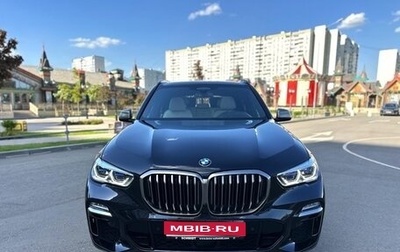 BMW X5, 2020 год, 10 950 000 рублей, 1 фотография