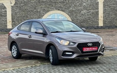 Hyundai Solaris II рестайлинг, 2019 год, 1 395 000 рублей, 1 фотография