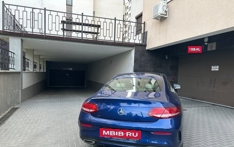 Mercedes-Benz C-Класс, 2016 год, 4 000 000 рублей, 2 фотография