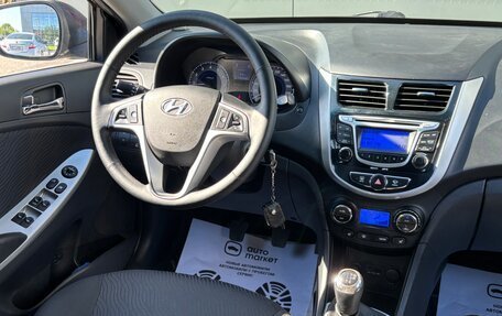 Hyundai Solaris II рестайлинг, 2013 год, 798 000 рублей, 20 фотография