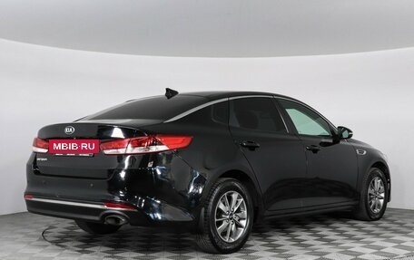 KIA Optima IV, 2017 год, 1 699 000 рублей, 5 фотография