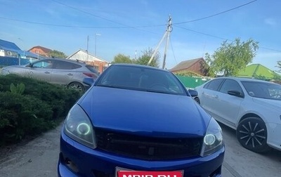 Opel Astra H, 2007 год, 1 000 000 рублей, 1 фотография