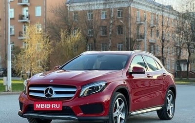 Mercedes-Benz GLA, 2015 год, 2 290 000 рублей, 1 фотография