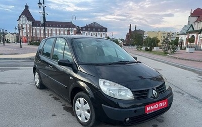 Renault Scenic III, 2004 год, 335 000 рублей, 1 фотография