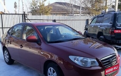 Hyundai Elantra IV, 2009 год, 700 000 рублей, 1 фотография
