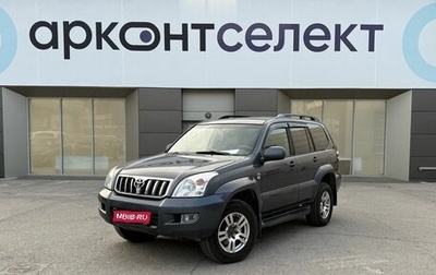 Toyota Land Cruiser Prado 120 рестайлинг, 2007 год, 1 900 000 рублей, 1 фотография