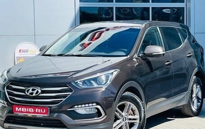 Hyundai Santa Fe III рестайлинг, 2016 год, 2 041 000 рублей, 1 фотография