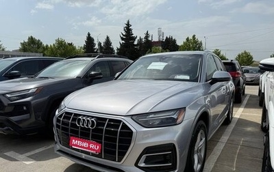 Audi Q5, 2022 год, 3 350 000 рублей, 1 фотография