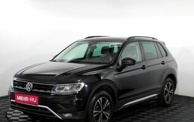 Volkswagen Tiguan II, 2019 год, 2 325 000 рублей, 1 фотография