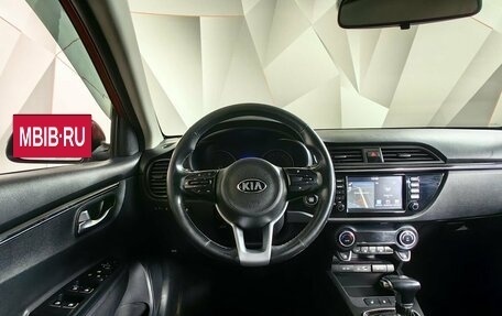 KIA Rio IV, 2018 год, 1 245 000 рублей, 14 фотография