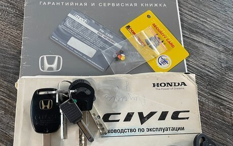 Honda Civic VIII, 2007 год, 599 999 рублей, 14 фотография