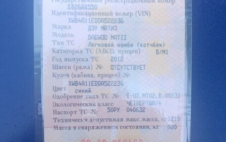 Daewoo Matiz I, 2012 год, 200 000 рублей, 4 фотография