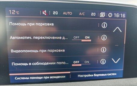 Peugeot 5008 II, 2018 год, 2 230 000 рублей, 21 фотография