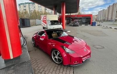Nissan 350Z, 2005 год, 2 200 000 рублей, 1 фотография