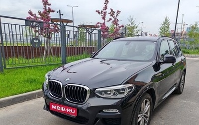BMW X3, 2018 год, 4 820 500 рублей, 1 фотография