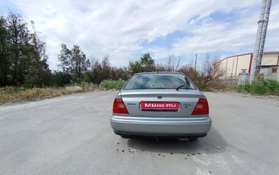 Honda Civic VII, 1996 год, 220 000 рублей, 1 фотография