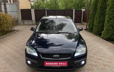 Ford Focus II рестайлинг, 2007 год, 650 000 рублей, 1 фотография