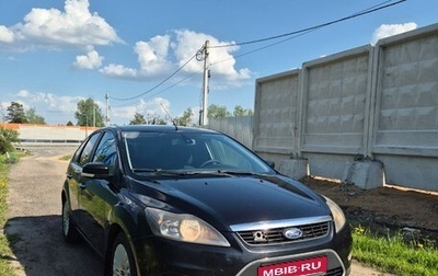 Ford Focus II рестайлинг, 2010 год, 620 000 рублей, 1 фотография