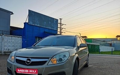Opel Vectra C рестайлинг, 2006 год, 650 000 рублей, 1 фотография