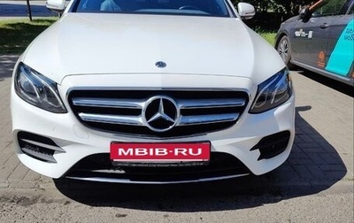 Mercedes-Benz E-Класс, 2020 год, 4 350 000 рублей, 1 фотография