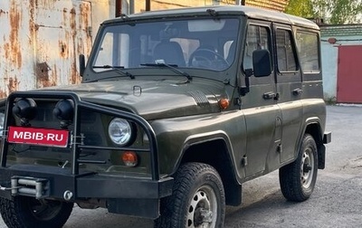 ЛуАЗ 3151, 2002 год, 850 000 рублей, 1 фотография