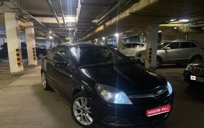 Opel Astra H, 2008 год, 679 000 рублей, 1 фотография