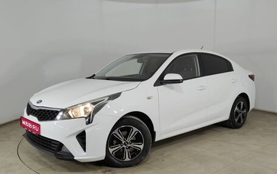 KIA Rio IV, 2021 год, 1 242 800 рублей, 1 фотография