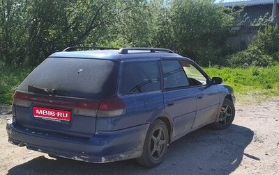 Subaru Legacy VII, 1996 год, 240 000 рублей, 1 фотография