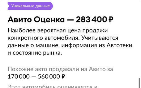 Mitsubishi Lancer IX, 2003 год, 266 000 рублей, 9 фотография