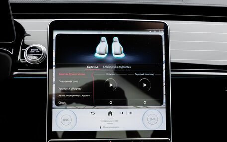 Mercedes-Benz S-Класс, 2025 год, 22 990 000 рублей, 20 фотография