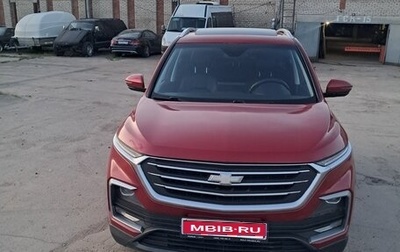 Chevrolet Captiva, 2022 год, 1 829 000 рублей, 1 фотография
