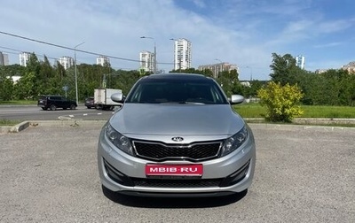 KIA Optima III, 2013 год, 1 550 000 рублей, 1 фотография