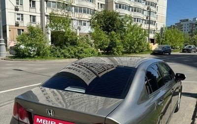 Honda Civic VIII, 2007 год, 600 000 рублей, 1 фотография