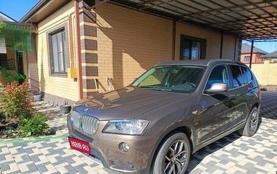 BMW X3, 2013 год, 2 150 000 рублей, 1 фотография