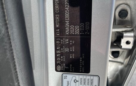 KIA Optima III, 2013 год, 1 550 000 рублей, 13 фотография