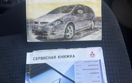 Mitsubishi Grandis, 2007 год, 680 000 рублей, 27 фотография